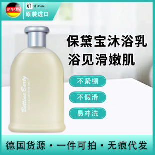 ���M�ڱ��쌚ܰ�������ԡ���500ml������ˮ�������c������l