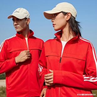 Spring and Autumn New Spinning Cotton Collar Cardigan Sports Leisure Advertising Shirt Sweater Set Group Clothes Coat Printed logo