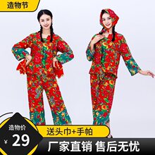 东北大花布村姑女二人转演出服搞笑姐妹广场舞蹈秧歌服农民套装