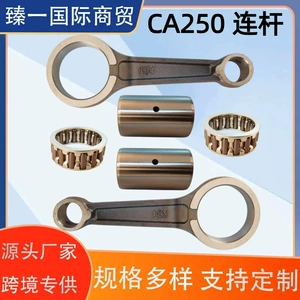 Motorcycle Ca250 Connecting Rod Suitable for Honda Rebel250 Cmx250 Connecting Rod Kb4 Connecting Rod