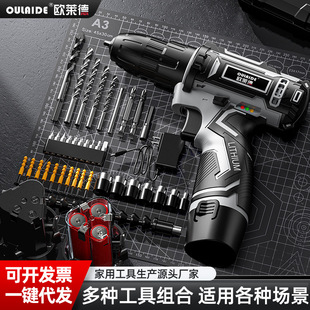 手電鑽鋰電鑽電動螺絲刀家用充電式手鑽電有刷起子機工具箱套裝