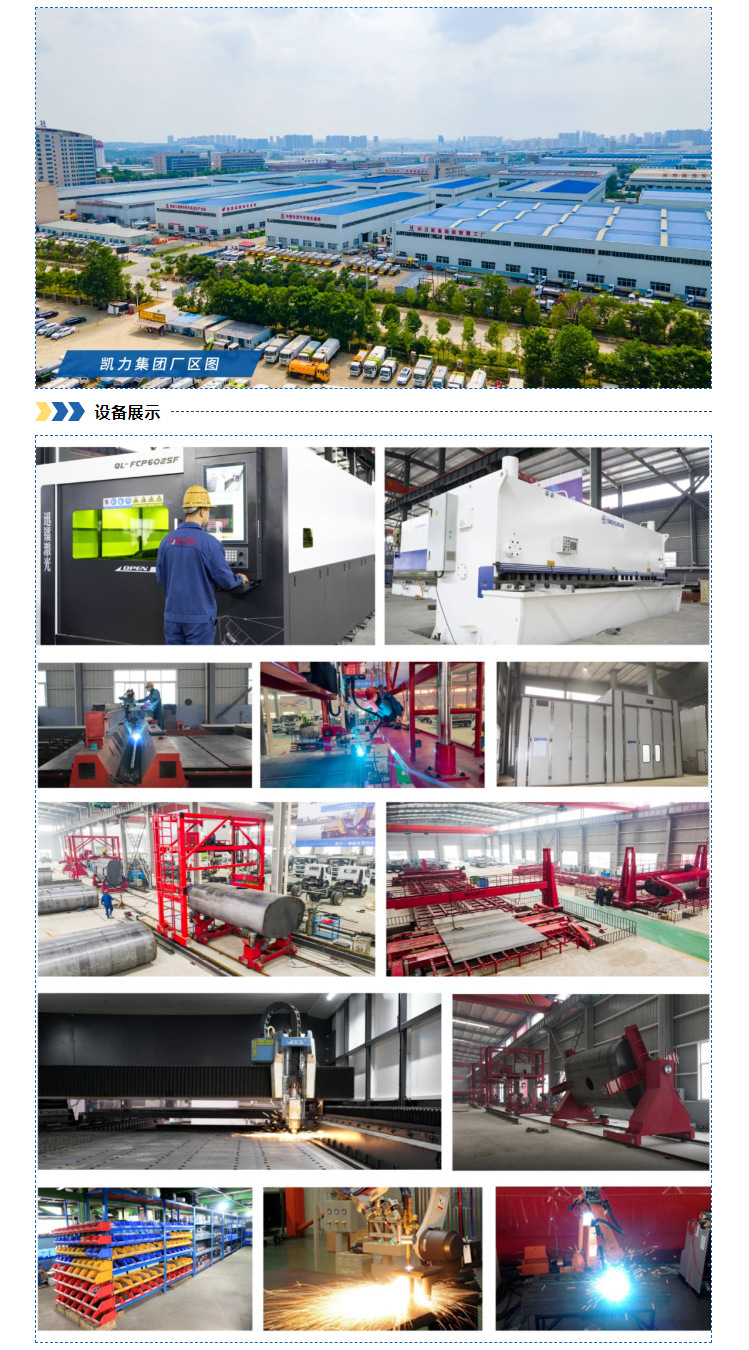 Dongfeng Daforika Sprinkler Truck, New Energy Pure Electric Greening Sprinkler Truck, 10 Tons Multi-Functional Dust Reduction Truck