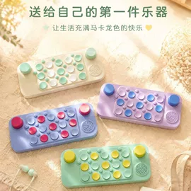 键盘类乐器