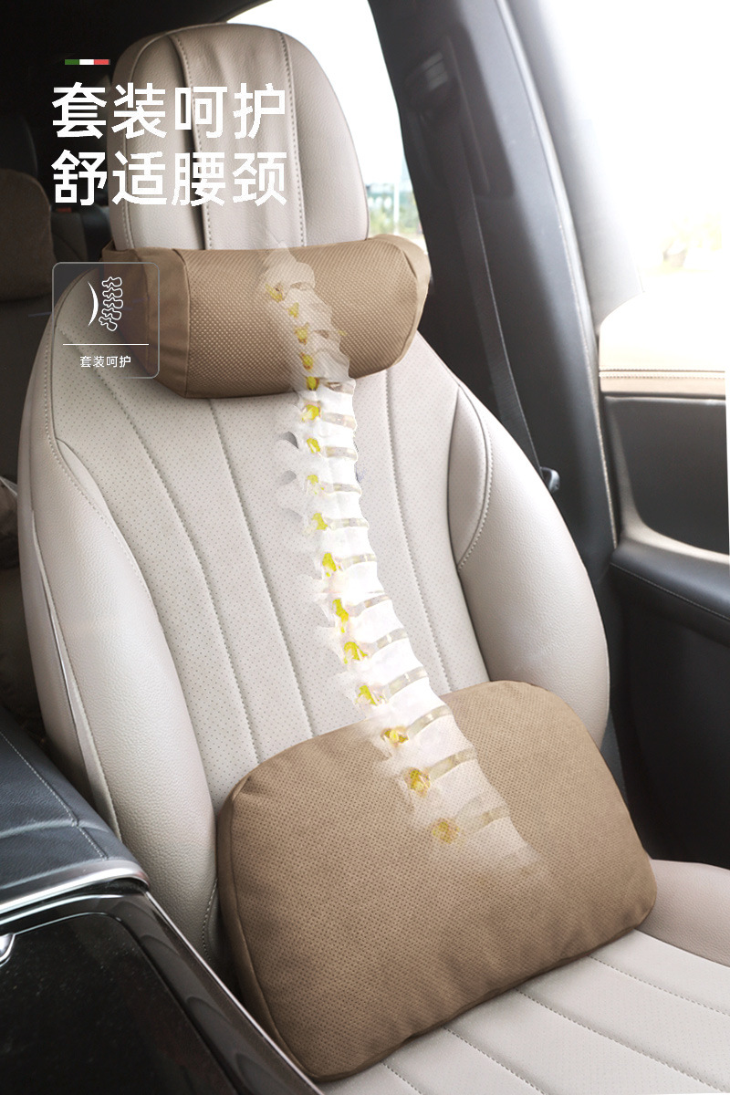 Suitable for Mercedes-Benz Sec-Class Neck Pillow, Car Headrest, In-Car Neck Pillow, Seat Lumbar Support Cushion