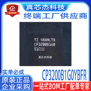 CP3200B1G0YBFR���ic�m��16 Pro Max 338S01119�ԴIC SN2012027