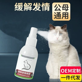 狗狗保健品;猫猫保健品;驱虫用品