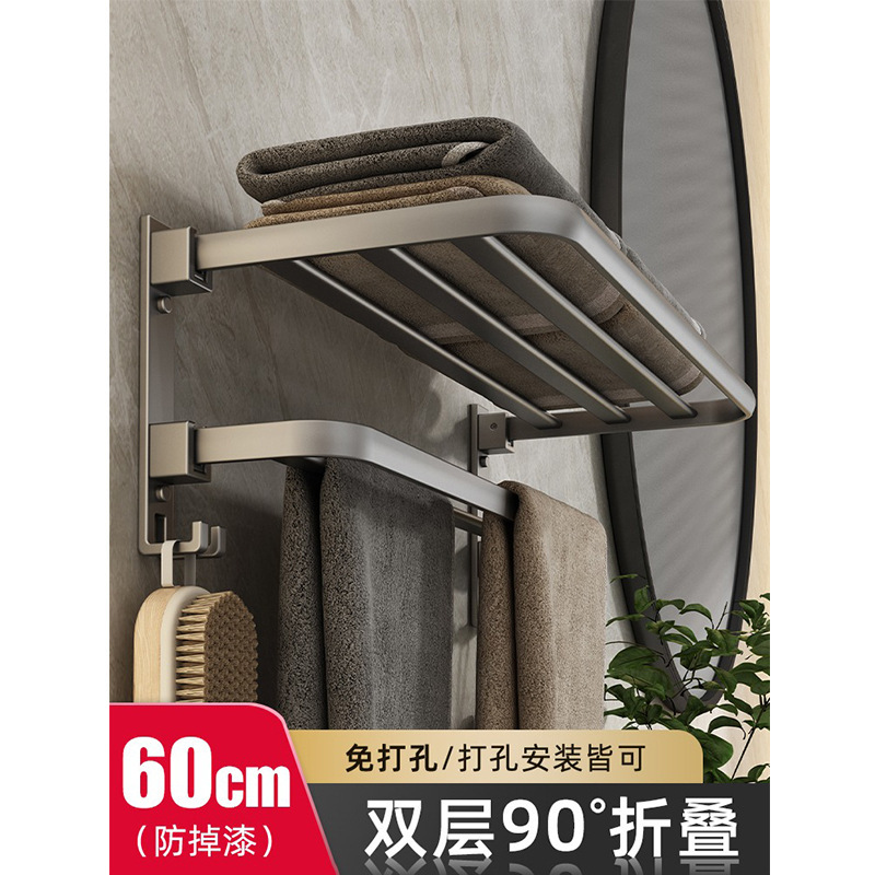 銃灰タオル棚宇宙アルミ穴なしトイレ浴室棚折り畳みトイレタオル棚セット|undefined