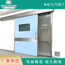 医药食品电子厂无菌手术实验室洁净化车间电动感应平移气密门机