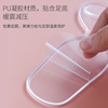 Silica gel heel sticker, wear-resistant transparent non-slip anti-pain leg stickers, new collection, 2 in 1