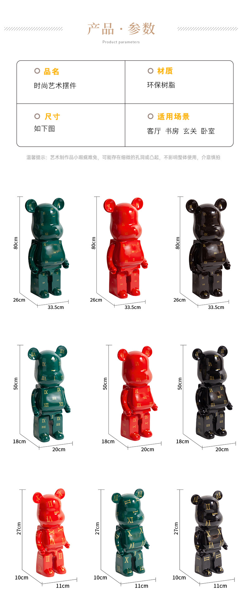 熊摆件_04.jpg