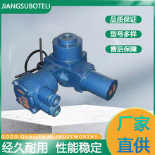 煤矿户外用隔爆型电动执行机构 智能一体式防爆型阀门电动执行器