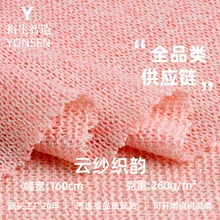 논���퍴��ë������ 260g�ﶬ��]ë��ͯ�b�Ҿӷ�ë��ᘿ���