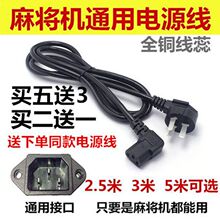 �錢�C�Դ���؃r���]ȫ�Ԅ��錢�Cȫ�Ԅ��錢���ĿڙC�錢�C���