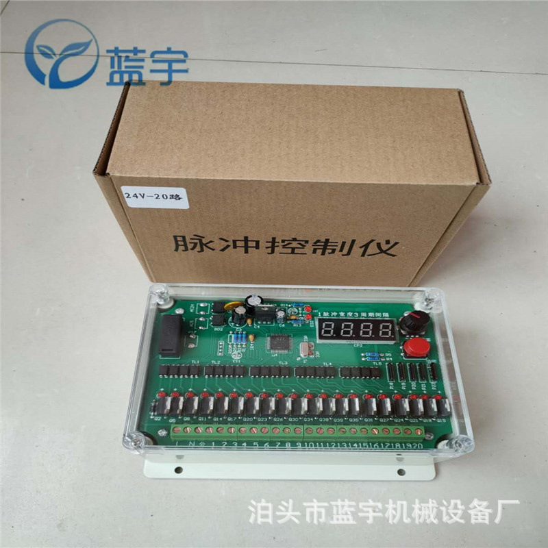 LC-PDC-ZC-12D可编程脉冲控制器 布袋除尘器脉冲 风机电控箱厂家