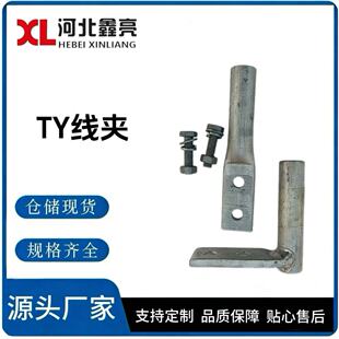 ����ĸ���^��TY-150T�;��AҺ���͌���������Һ�����A TY150