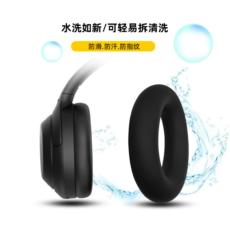 Adecuado para sony wh-1000xm4/xm3 funda protectora de silicona para auriculares cubierta para orejeras viga para la cabeza