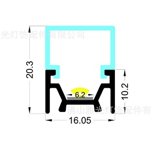 16*20 full light aluminum trough lamp slot linear lamp LED lamp slot accessories aluminum trough lamp slot bathroom cabinet