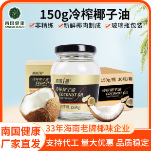 �����χ���եҬ����150gƿ�bҬ�������l ����܏S�Һ決�S�Ҍ���