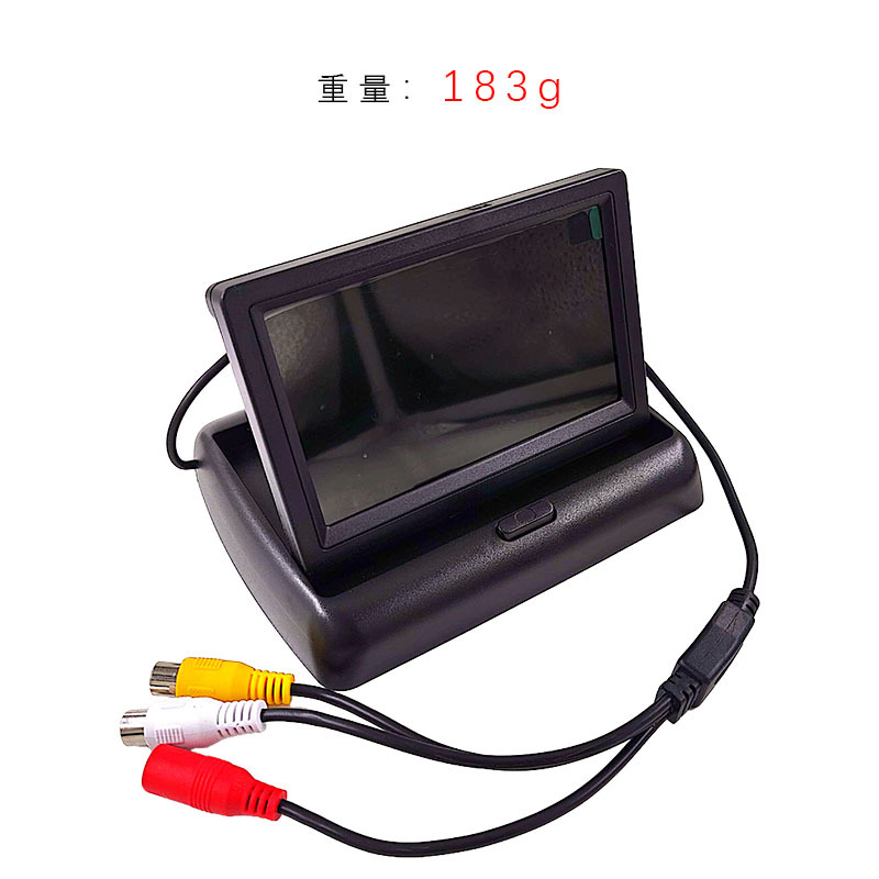 4.3 inch car folding display to car priority HD display blind area image 12V universal