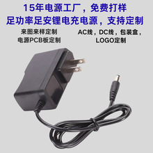 �ɶ���12v﮵���������綯����21v﮵������ֵ�����ͨ��