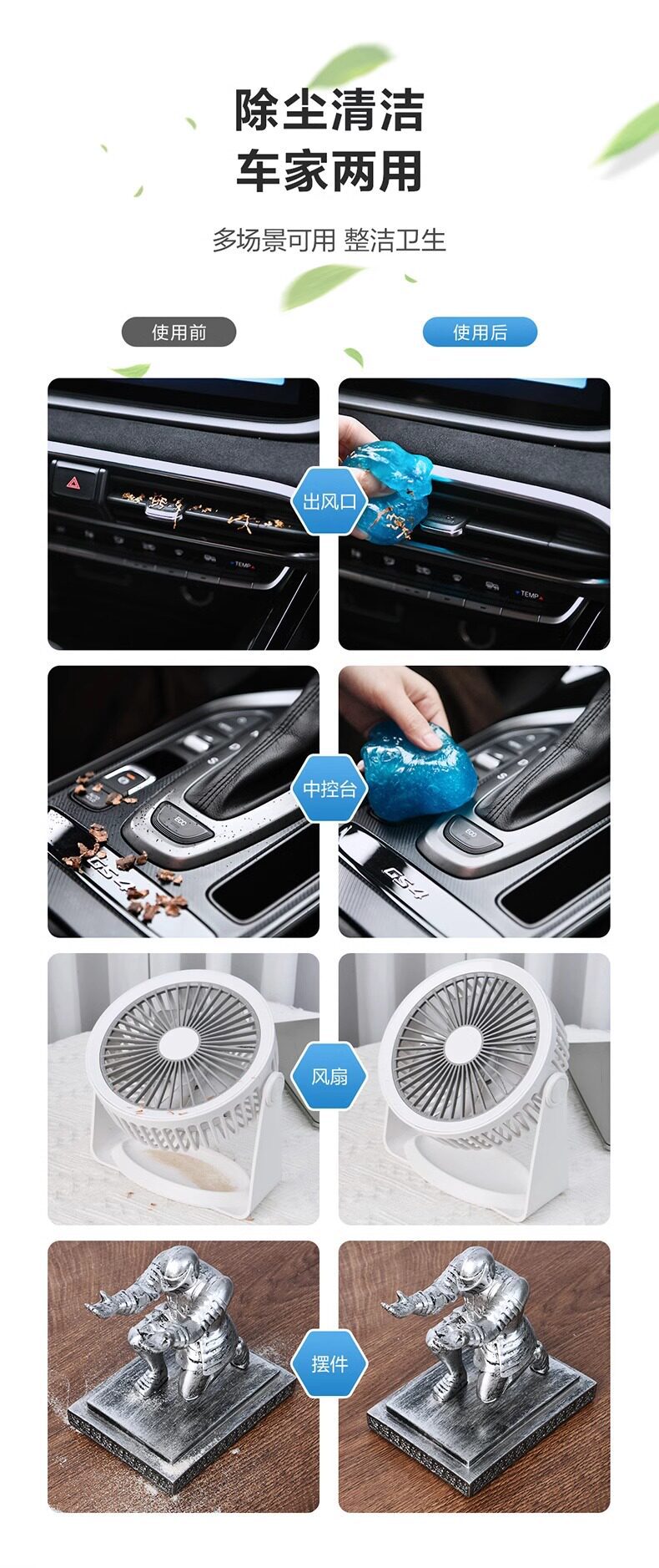 Suitable for effective cleaning, soft gel for car interior cleaning, dust-absorbing gel, high-tech car cleaning mud, air vent vacuum cleaner