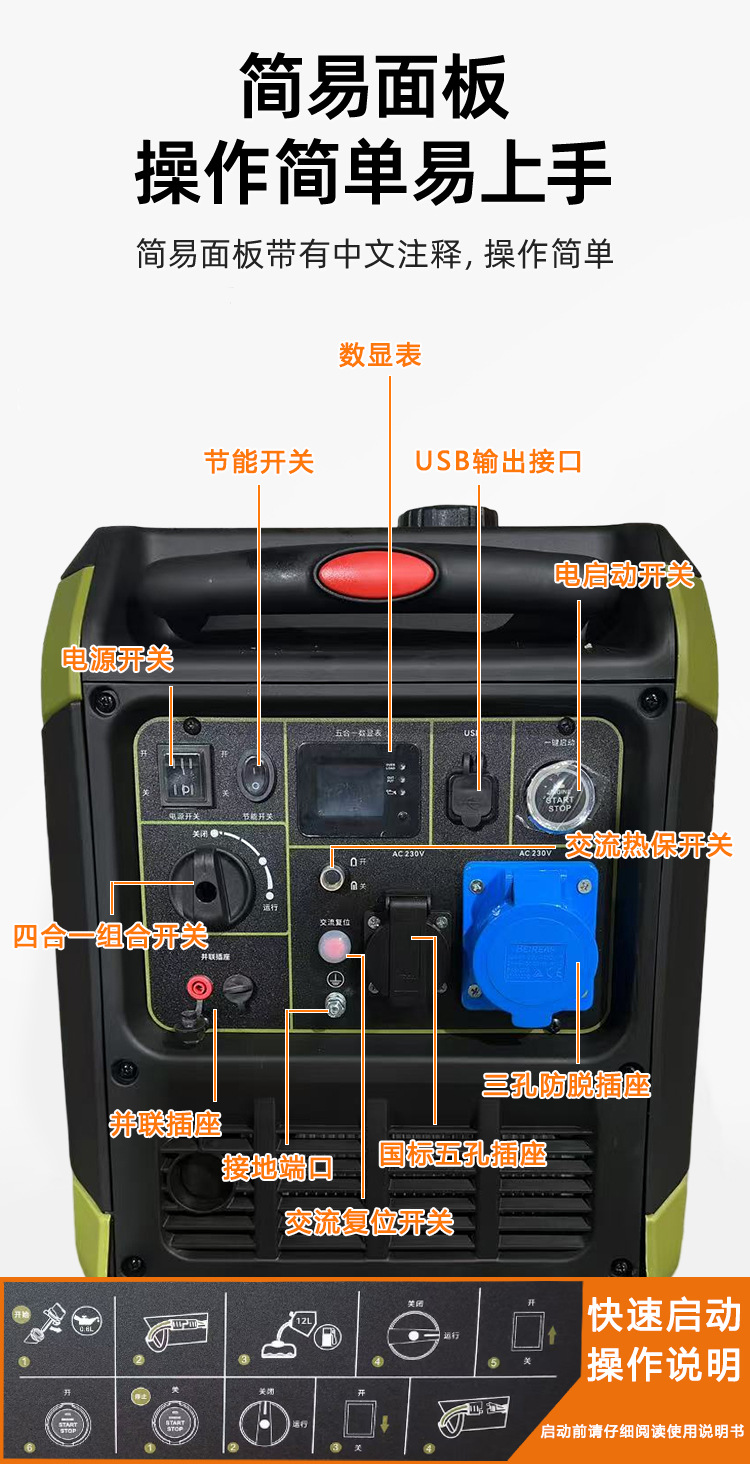 4-8KW接口2