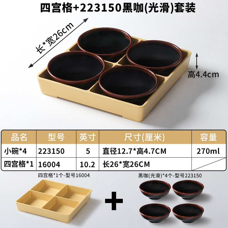 사공격자+223150 블랙커피(부드러운)세트