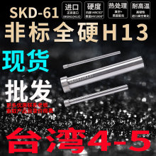 ƗUH13픗Ųģɽ8*6 9*6 4 4.5 5 *150 250 4350-500