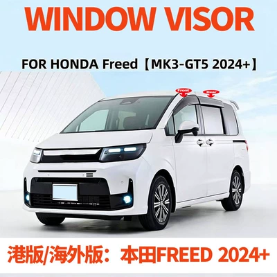 Window Visor Rain – Rain shield