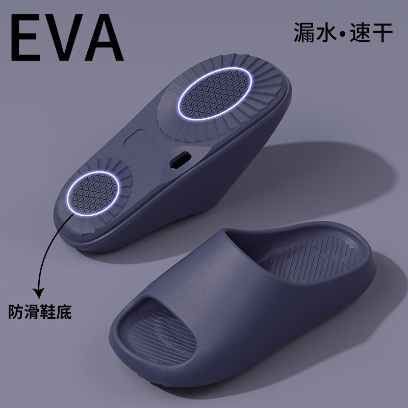 25新款浴室拖鞋防滑漏水四季速干居家男女洗浴凉拖鞋EVA防臭透气|undefined