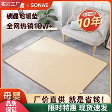 SONAEʯīϩ��ů�|�ӟ�؉|���õ؟�|�l��늟��̺�٤�|ȡů