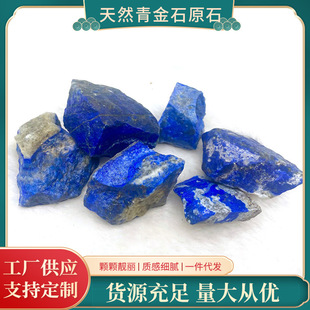 �S�����l ��Ȼ���ʯԭʯ �U��ԭʯ�w����޹߅����ˮ����ʯ���l