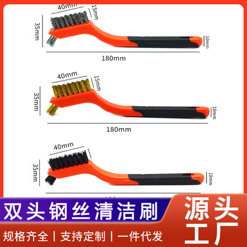 9-Horse 3-Piece Double-Headed Set: Steel Wire Brush, Stainless Steel Brush, Copper Wire Brush – Perfect for Cleaning and Removing Rust from Crevices and Small Nooks