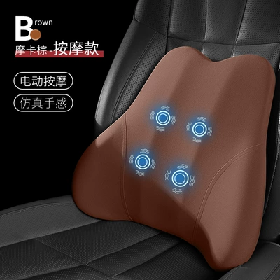 and Lumbar Pad | Waist support - 15-types-of-lumbar-support-massage-type-brown