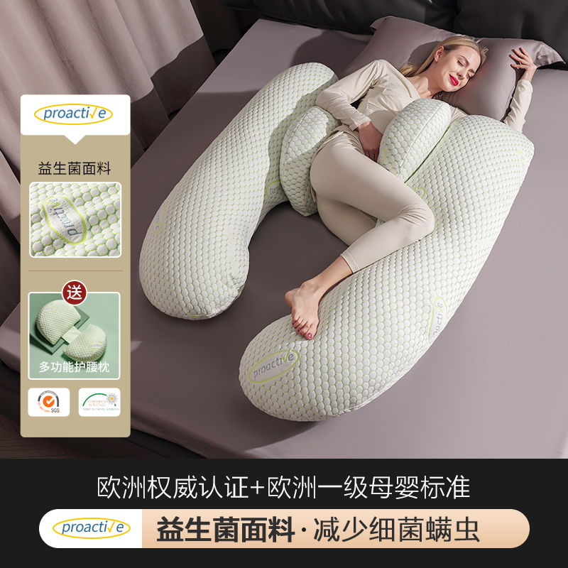 Cross-Border Splicing Maternity Pillow, Maternity Waist Support Side Sleeping Pillow, Maternity Lumbar Cushion Sleeping Artifact, Pillow, Waist Pillow Manufacturer