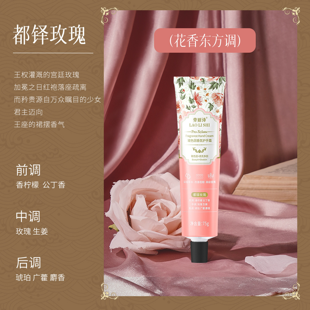 Crema para Manos Aromática Hidratante y Reparadora Anti-grietas image 5