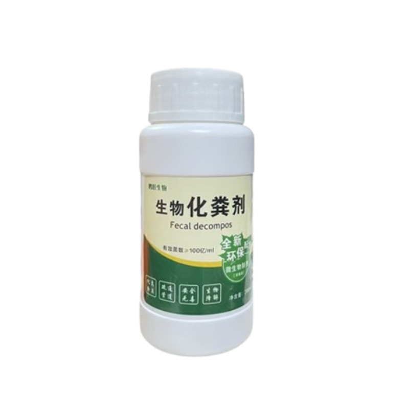 糞池溶解剤糞便便分解剤下水道トイレ閉塞微生物融解脱臭分解剤|undefined