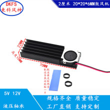 2006�ķ��SSD2280̨ʽ��M2��̬Ӳ��ɢ����ɢ��Ƭ22110ɢ�ȷ���