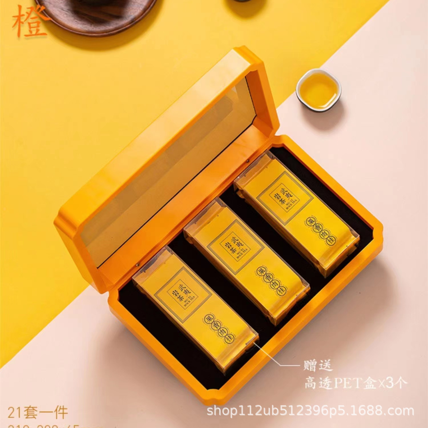 多彩天窗盒各类茶叶6泡装茶叶礼盒空盒批发