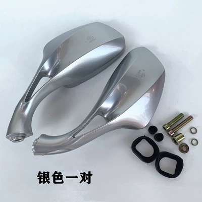 Motorcycle rearview mirror, Zhongsha Wuyu Princess Reversing Mirror - one-pair-of-silver-including-screws