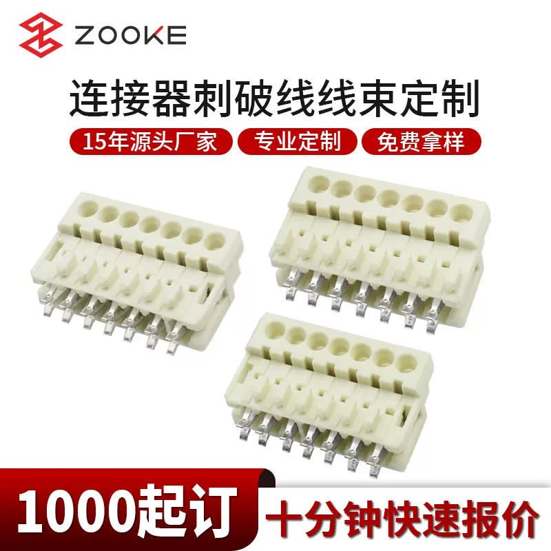 米色XHB2.54间距卧贴立贴可选SMT连接器针座公座母座贴片端子