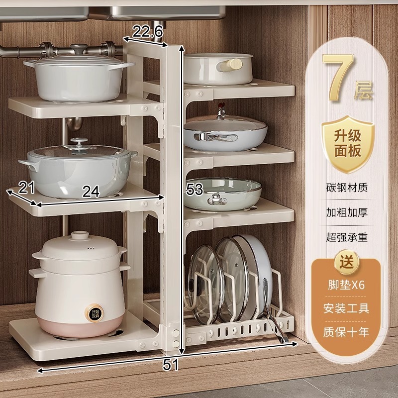 Estante para ollas de cocina Estante de almacenamiento Encimera de varias capas para uso doméstico Estante de preparación de alimentos Fregadero Debajo del gabinete Estante de almacenamiento de ollas en capas