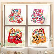 2026马年春节中国特色彩色蔚县窗花玻璃贴静电贴新年装饰批货