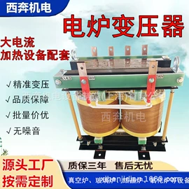 隔离变压器;电源变压器;控制变压器