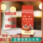 稻花香五常东北代发香米