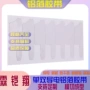耐高温强粘屏蔽导电模切
