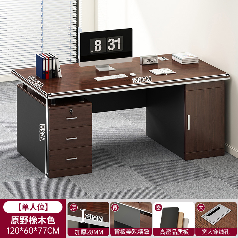 Mesa de oficina personal simple mesa de oficina moderna combinación de mesa de jefe simple mesa de computadora