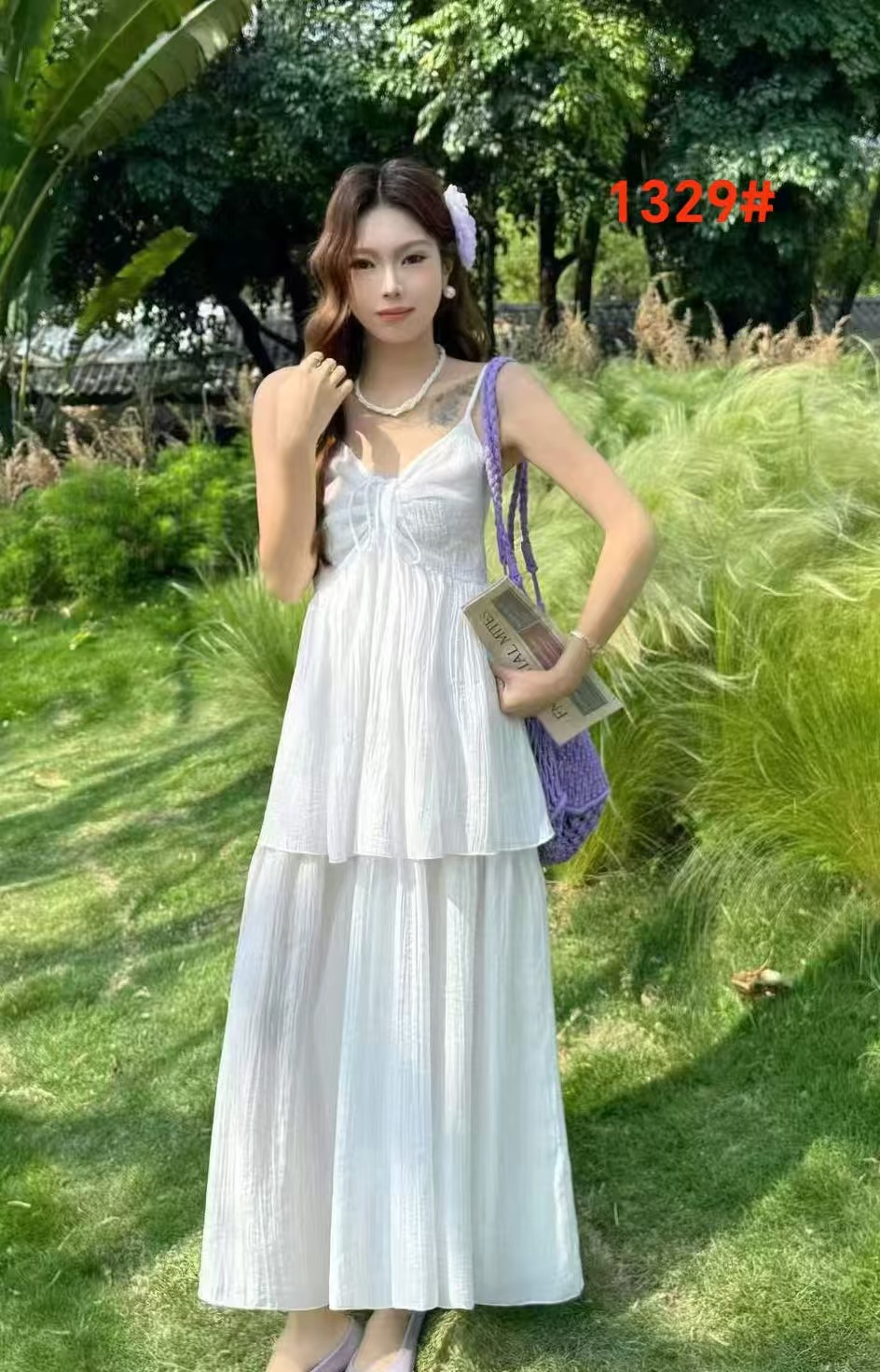 1329#화이트