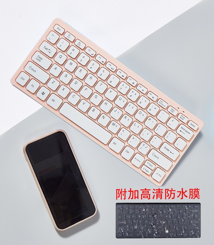 2.4G无线键盘鼠标套装超薄静音迷你便携商务办公台式机笔记本通用|undefined
