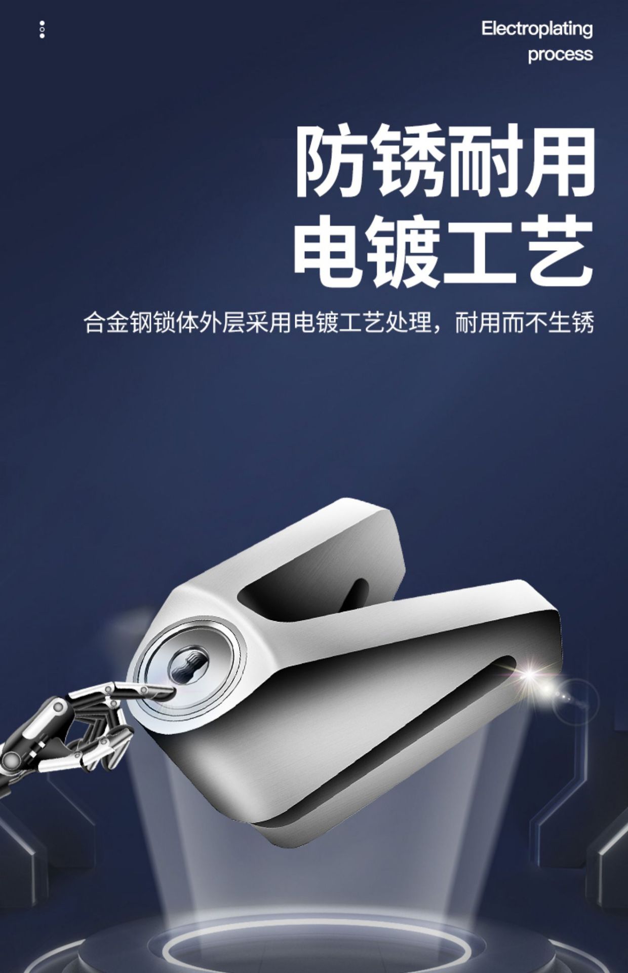 Fully Solid Waterproof and Rust-proof Electric Motorcycle Disc Brake Lock Anti-theft Lock Battery Scooter Mountain Bike Disc